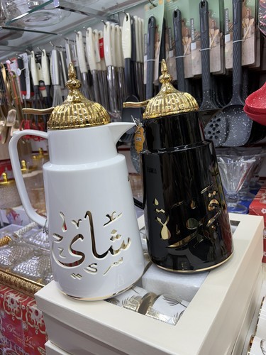 Arabic coffee pot - pot, teapot